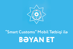 Smart Customs” Mobil Tətbiqi ilə Bəyan Et...